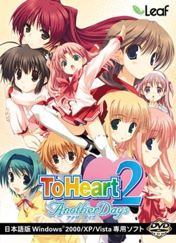 【PC/汉化】心之彼端2 – ToHeart2 AnotherDays-TouchGAL