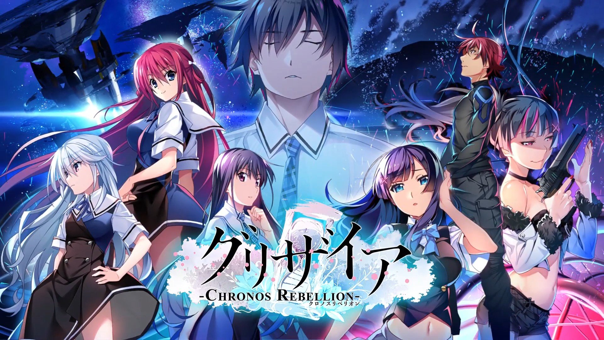 【PC/生肉】灰色 -CHRONOS REBELLION- – グリザイアクロノスリベリオン-TouchGAL