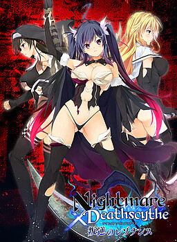 【PC/生肉】Nightmare×Deathscythe～叛逆のレゾナンス～-TouchGAL