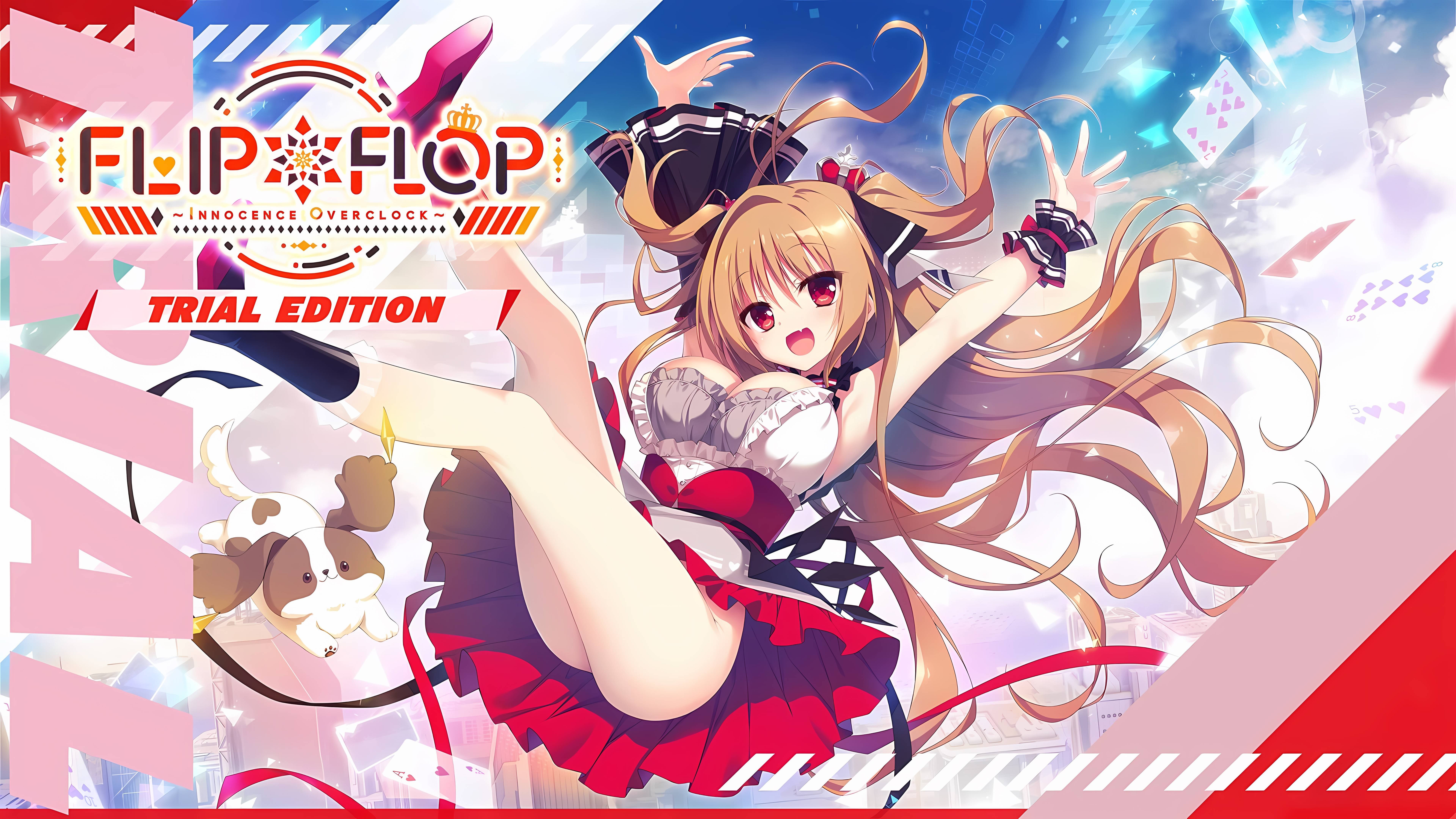 【PC/PE/汉化】FLIP＊FLOP 〜INNOCENCE OVERCLOCK〜-TouchGAL