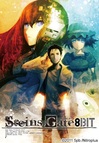 【PC/汉化】命运石之门 变移空间的八比特 – STEINS;GATE 変移空間のオクテット-TouchGAL