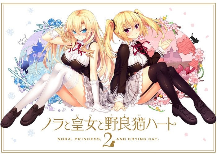 【PC/PE/汉化】野良与皇女与流浪猫之心2 – ノラと皇女と野良猫ハート2 -Nora, Princess, and Crying Cat.--TouchGAL