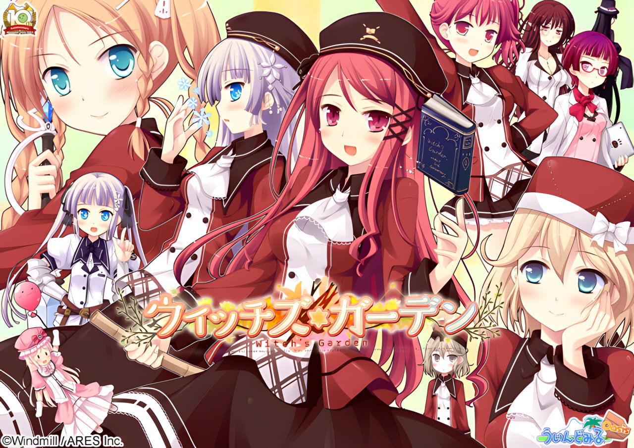 【PC/汉化】魔女的花园 – ウィッチズガーデン-TouchGAL