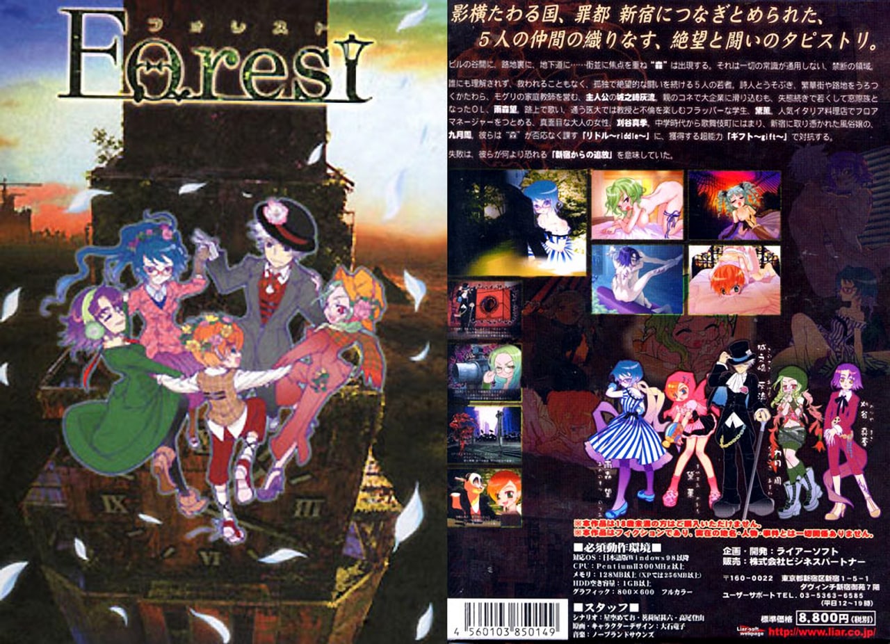 【PC/汉化】Forest-TouchGAL