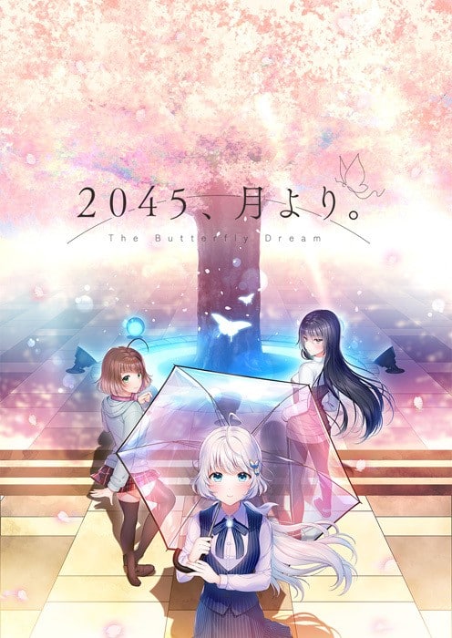 【PC/生肉】2045、来自月球 – 2045、月より。-TouchGAL