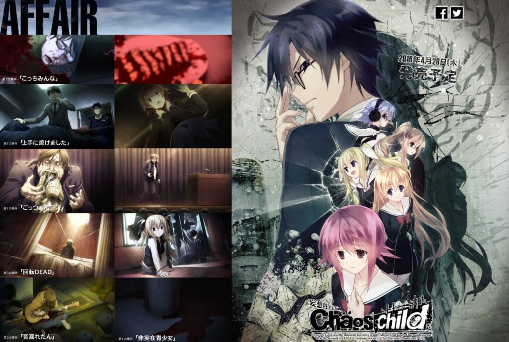 图片[1]-【PC/汉化】混沌之子 – CHAOS;CHILD-TouchGAL