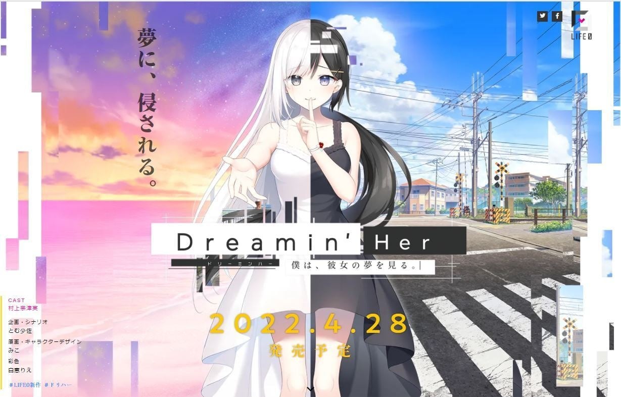 【PC】Dreamin’ Her -我梦见了她。