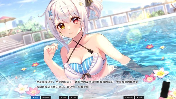 图片[1]-【PC/中文】恋爱绮谭~不存在的夏天~-TouchGAL