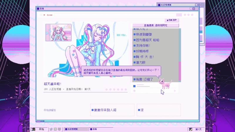 图片[2]-【PC/汉化】主播女孩重度依赖 – NEEDY GIRL OVERDOSE-TouchGAL