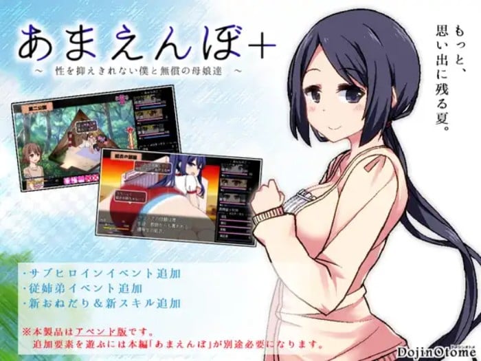 【PC/PE/汉化】夏日狂想曲 – あまえんぼ-TouchGAL