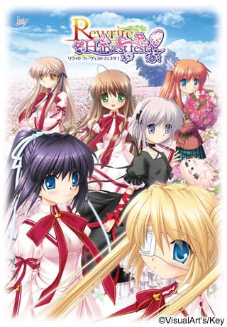 【PC/汉化】Rewrite Harvest festa!-TouchGAL