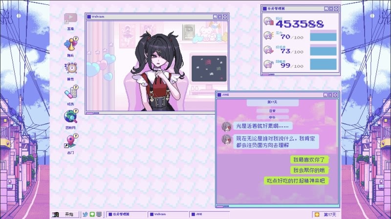 图片[1]-【PC/汉化】主播女孩重度依赖 – NEEDY GIRL OVERDOSE-TouchGAL