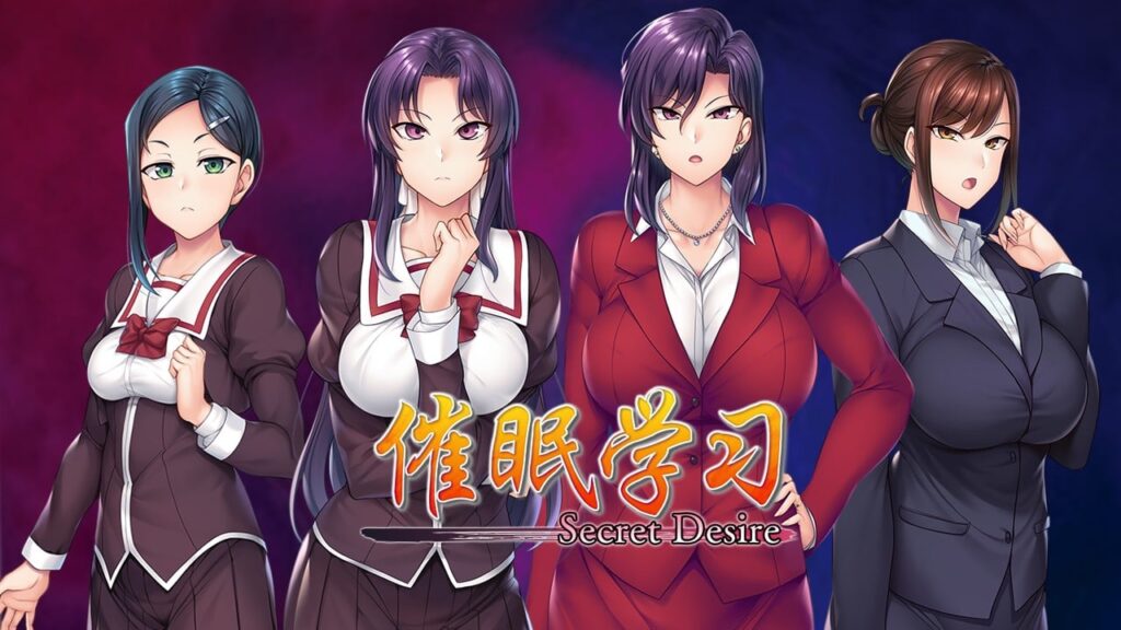 图片[1]-【PC/汉化】催眠学习 —Secret Desire— – 催眠学習 -Secret Desire--TouchGAL