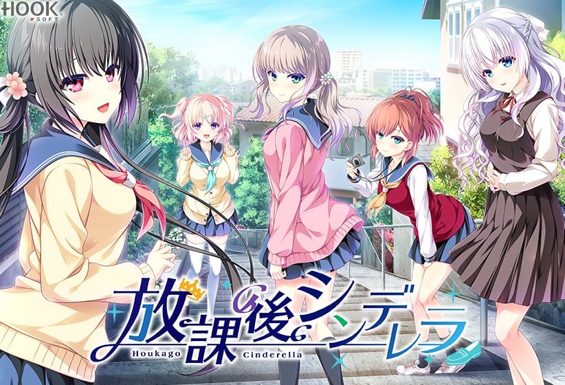 【PC/汉化】放学后的灰姑娘 – 放課後シンデレラ-TouchGAL