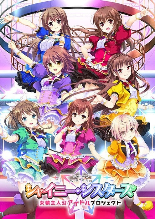 【PC/汉化】Shiny Sisters 女装主人公偶像计划 – シャイニー・シスターズ ～女装主人公アイドルプロジェクト～-TouchGAL