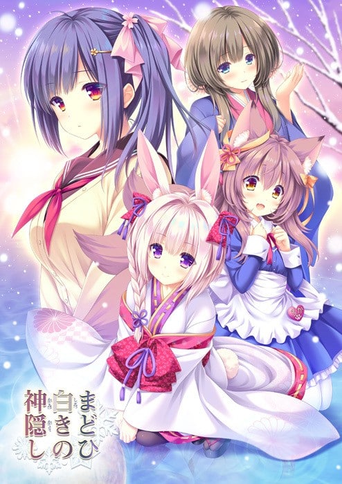 【PC/汉化】雪境迷途遇仙踪 - まどひ白きの神隠し-TouchGAL