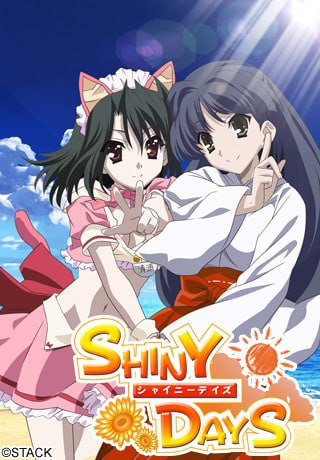 【PC/汉化】闪耀夏日(日了就闪) – SHINY DAYS-TouchGAL