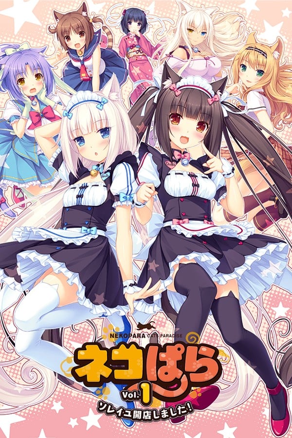 【PC/PE/汉化】NEKOPARA Vol. 1 – ネコぱら vol.1 ソレイユ開店しました！-TouchGAL