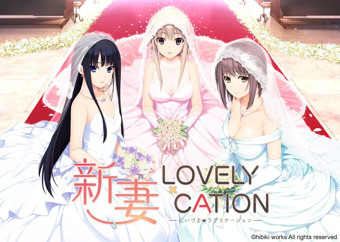 【PC/汉化】新妻LOVELY×CATION-TouchGAL