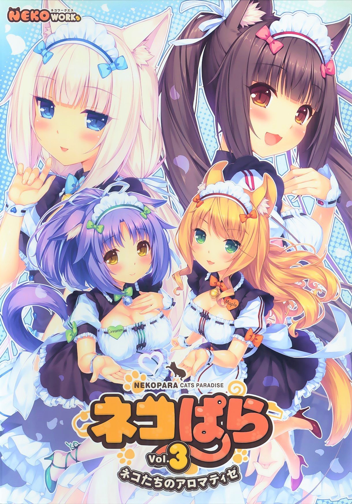 【PC/汉化】NEKOPARA Vol. 3 – ネコぱら vol.3 ネコたちのアロマティゼ-TouchGAL