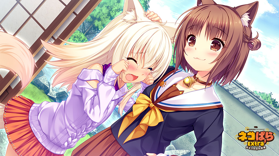 图片[3]-【PC/PE/汉化】NEKOPARA Extra 小猫之日的约定 – ネコぱら Extra 仔ネコの日の約束-TouchGAL