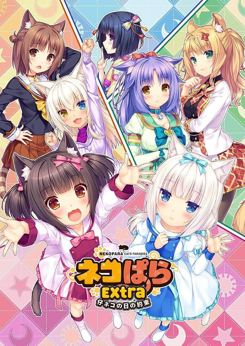 【PC/PE/汉化】NEKOPARA Extra 小猫之日的约定 – ネコぱら Extra 仔ネコの日の約束-TouchGAL