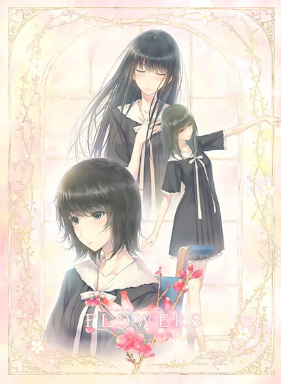 【PC/PE/汉化】FLOWERS 夏篇 – FLOWERS – Le volume sur été –-TouchGAL