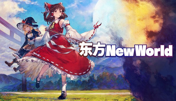 【PC/汉化】东方新世界 – Touhou New World-TouchGAL