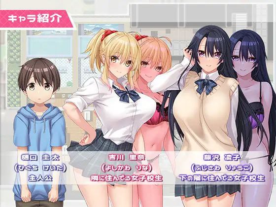 图片[1]-【PC/PE/汉化】お姉ちゃん達とエッチなマンションせーかつ-TouchGAL