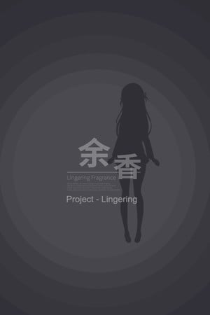 【PC/PE/中文】余香 – Lingering Fragrance-TouchGAL