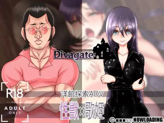 【PC/PE/汉化】Divagate-TouchGAL