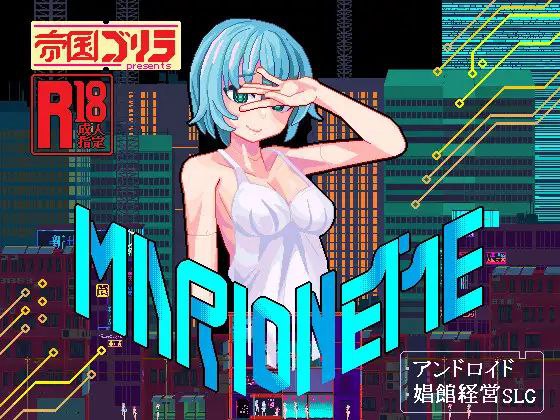 【PC/汉化】MARIONETTE-TouchGAL