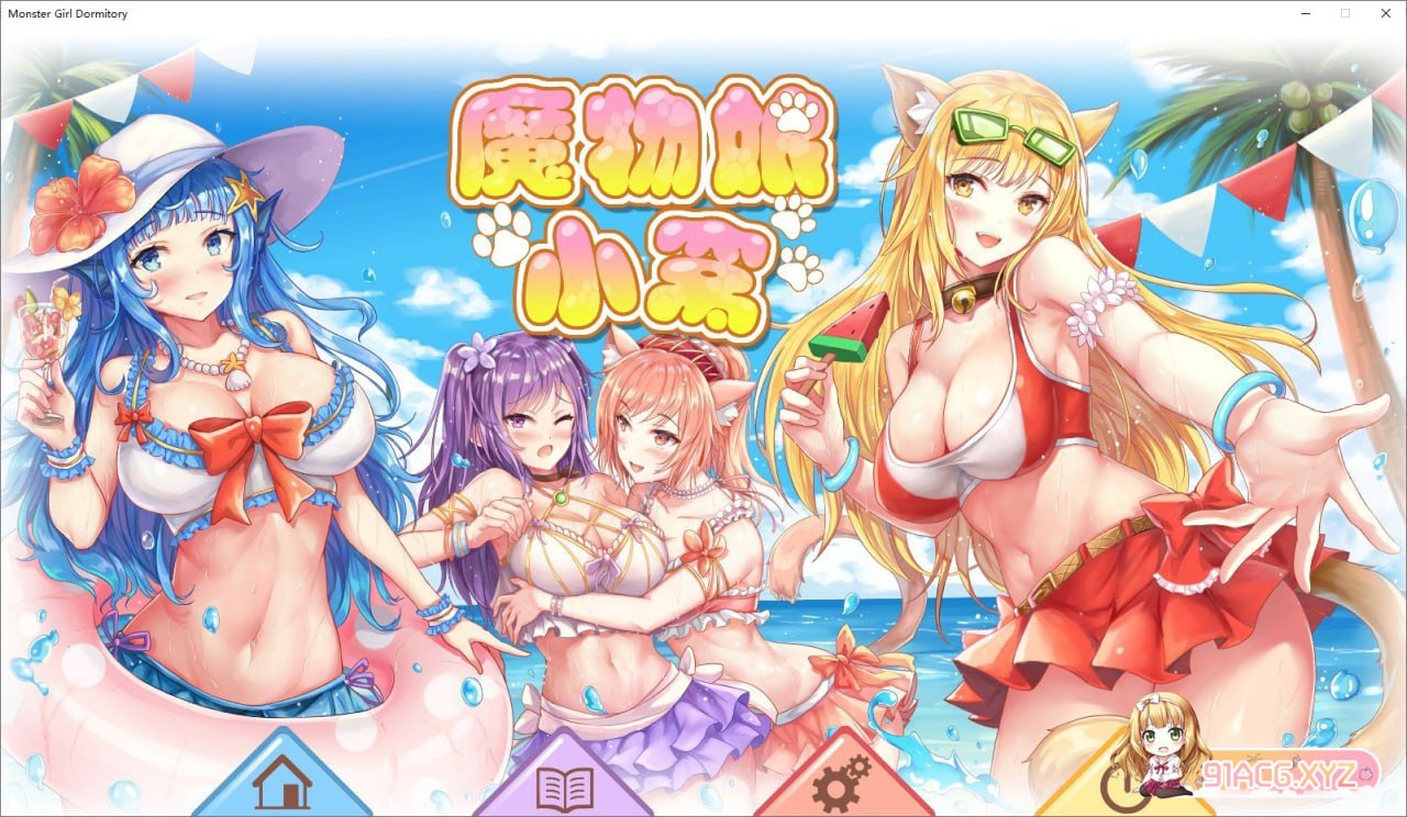 【PC/汉化】魔物娘小窝-TouchGAL