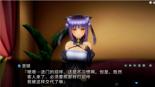 图片[1]-【PC/汉化】Insult Order：狂妄喵娘的快堕菜单 – 生イキにゃん娘の快堕メニュー-TouchGAL