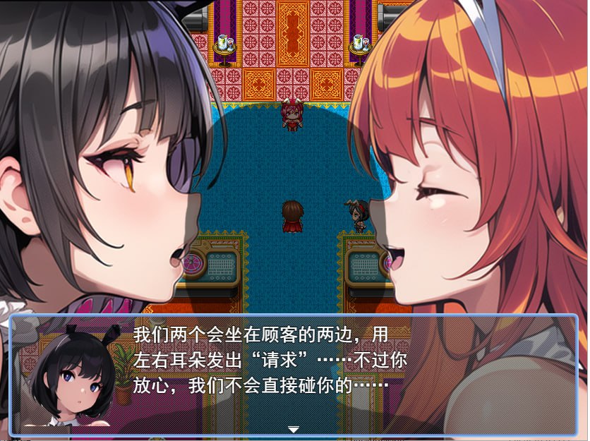 图片[2]-【PC/汉化】エロマゾRPG～サキュバス達のえっちな色仕掛けに堕-TouchGAL