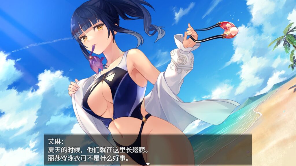 图片[3]-【PC/PE/汉化】奇妙炼金术泳装外传 – ファントムアルケミア水着外伝-TouchGAL