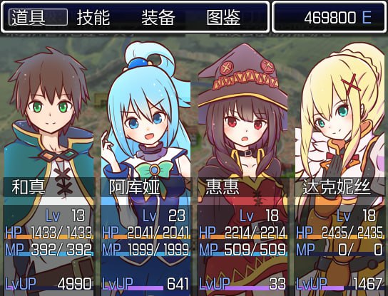 图片[1]-【PC/汉化】Konosuba！ in the life！-TouchGAL