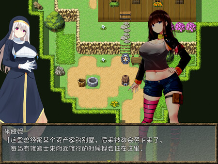 图片[2]-【PC/汉化】莉莎与欲念的魔导书 – リサと银魔のグリモワール-TouchGAL