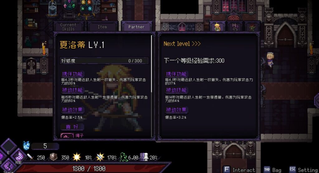 图片[2]-【PC/汉化】末代君主 – Last Devil-TouchGAL