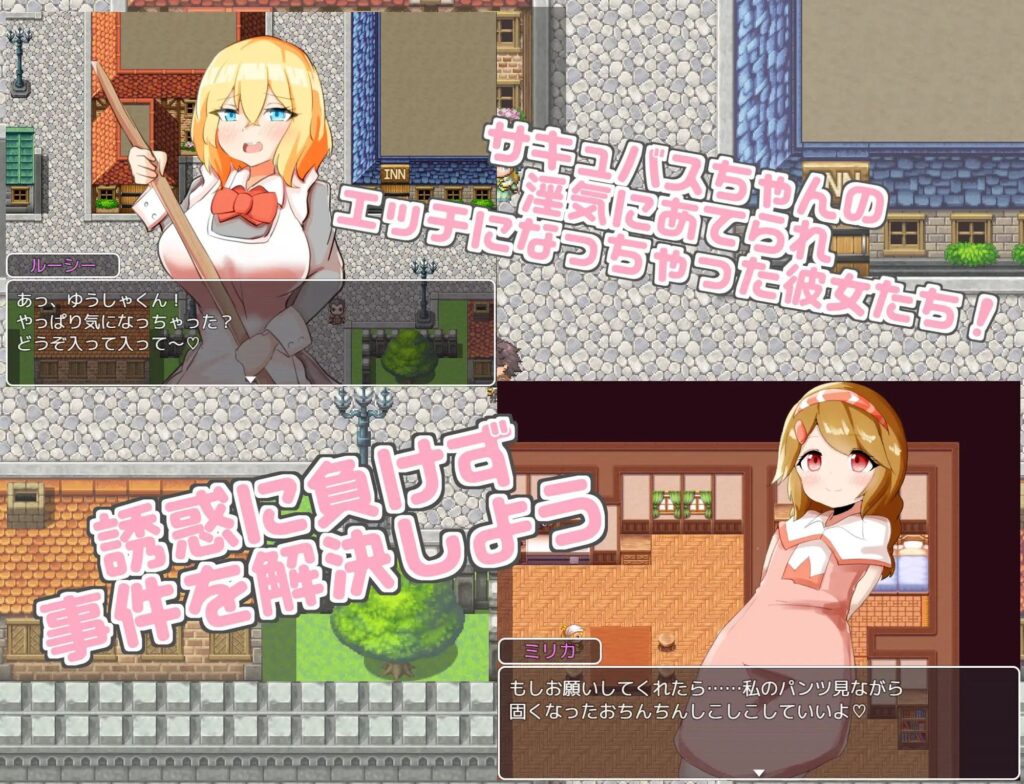 图片[1]-【PC/PE/汉化】加油！魅魔 – おっかけサキュバスちゃん-TouchGAL