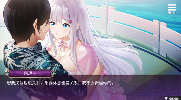 图片[1]-【PC/PE/中文】在无限重生中守护你 – Rescuing You in the Infinite Loop-TouchGAL