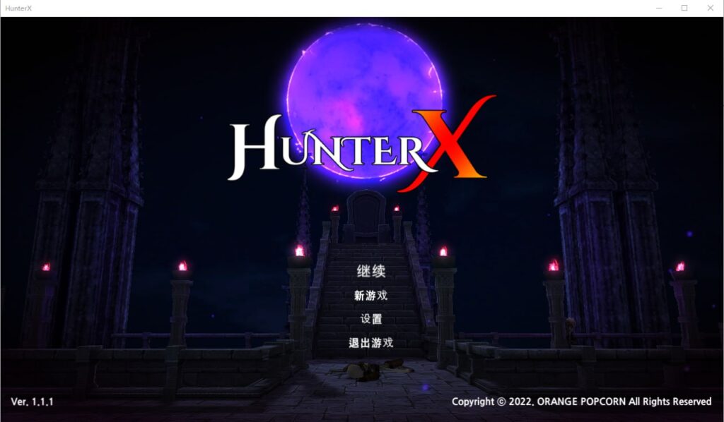 图片[1]-【PC/汉化】狩猎者 X-HunterX-TouchGAL