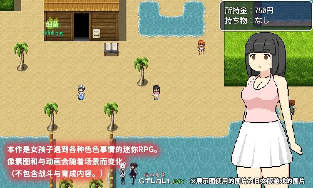 图片[1]-【PC/汉化】水面岛 女孩子遇到各种色色事情的迷你RPG-TouchGAL