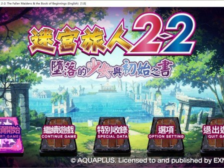 图片[1]-【PC/汉化】迷宫旅人2-2：堕落的少女与初始之书 – ダンジョントラベラーズ2-2 闇堕ちの乙女とはじまりの書-TouchGAL