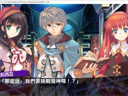 图片[2]-【PC/汉化】迷宫旅人2-2：堕落的少女与初始之书 – ダンジョントラベラーズ2-2 闇堕ちの乙女とはじまりの書-TouchGAL