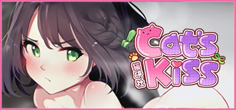 【PC/中文】猫研社 – Cat’s Kiss-TouchGAL