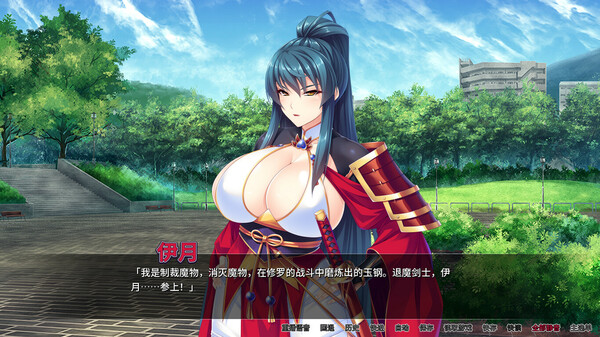 图片[2]-【PC/汉化】爆乳剑士沦为玩物-TouchGAL