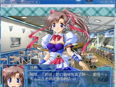 图片[1]-【PC/汉化】Augustic.etc. – オーガスティックエトセトラ-TouchGAL