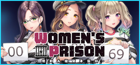 【PC/汉化】Women’s Prison 绝对人权女子监狱-TouchGAL