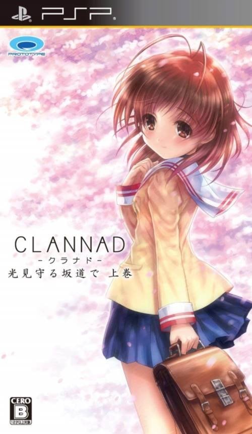 图片[1]-【PC/汉化】CLANNAD被光守望着的坡道 – CLANNAD_光見守る坂道で-TouchGAL